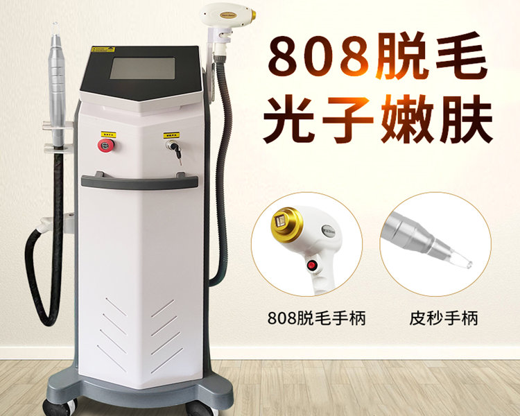 激光脫毛對(duì)身體有沒有傷害