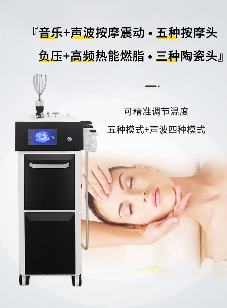 V8音樂理療儀應用音樂+聲波按摩震動，可達到燃脂養(yǎng)生功效