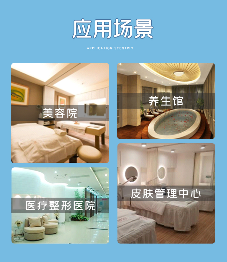 448k溫控儀可應(yīng)用于美容院、養(yǎng)生館、皮膚管理中心等各個場所