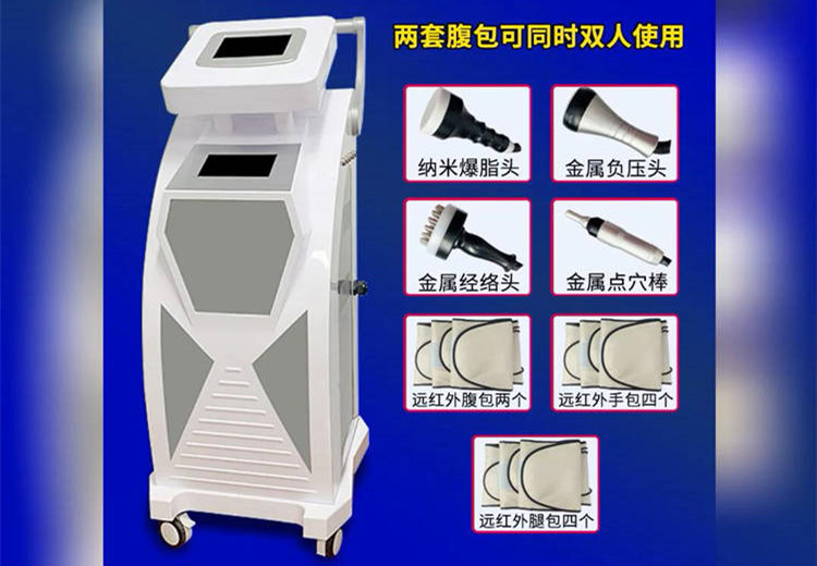 減肥養(yǎng)生美容儀器廠家排名