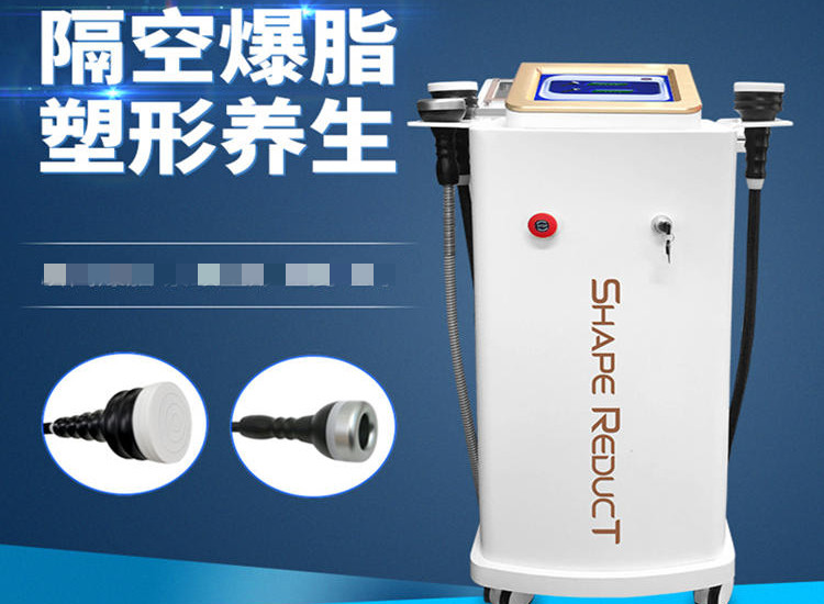 減肥養(yǎng)生美容儀器廠家哪家好